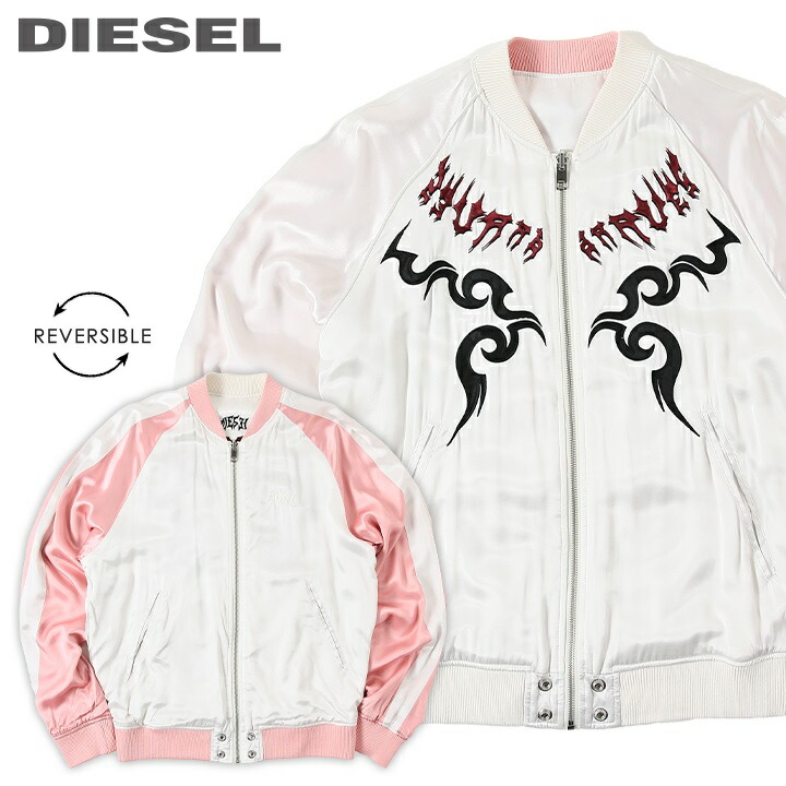 楽天市場】□DIESEL ディーゼル メンズ レディース 男女兼用