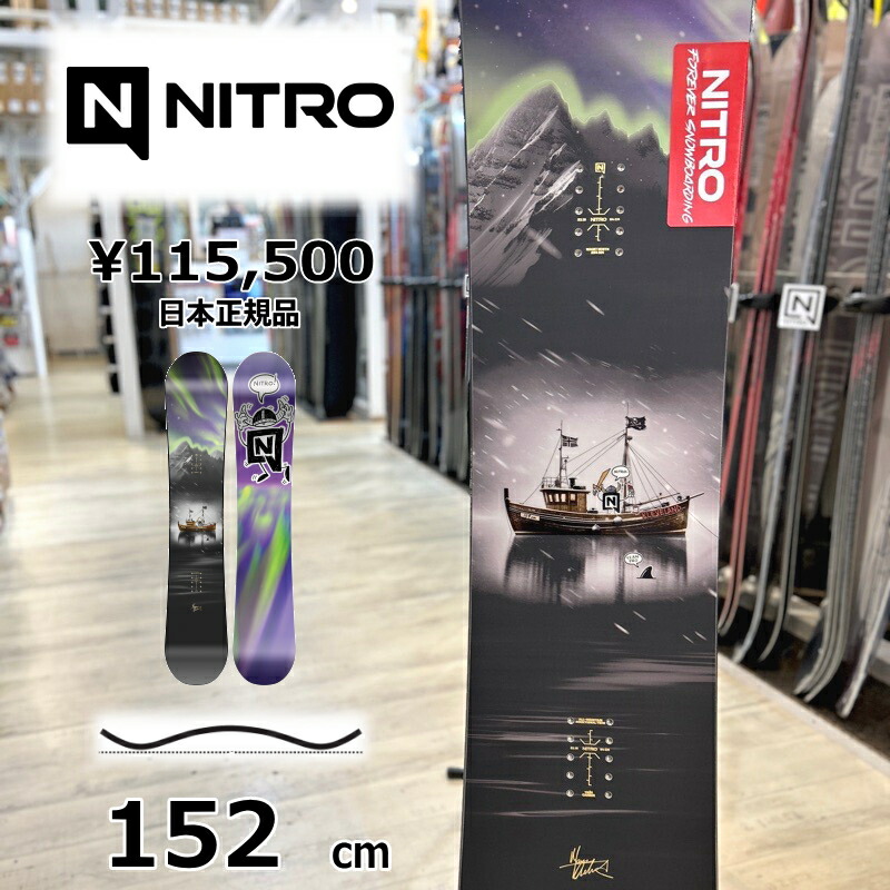 楽天市場】【即納】メンズ スノーボード 板 152cm NITRO TEAM PRO MK