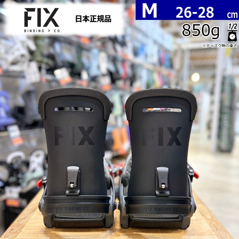 楽天市場】fix ビンディング マグナムの通販