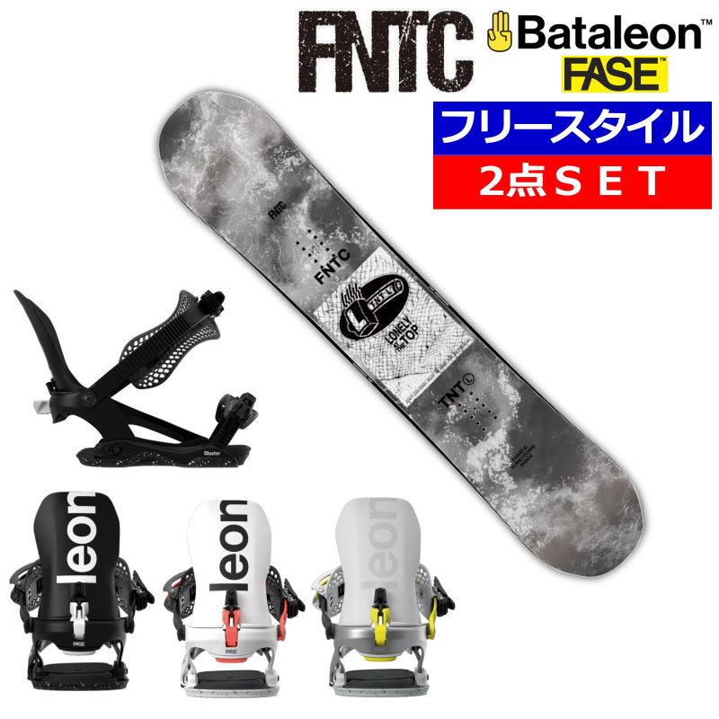 楽天市場】 スノーボードセット : Snowboard＆Ski オフワン国道16号