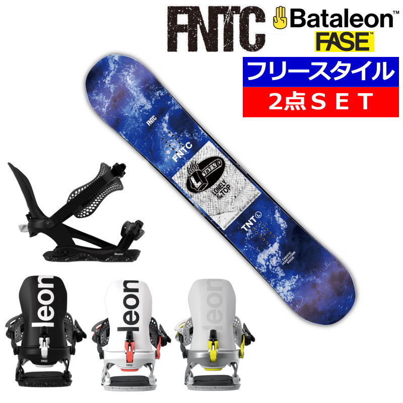 スノーボード Bataleon151cmビンディング SWICHBACK M スノーボード板 bataleon」の人気商品一覧 | 安い商品を通販サイトから