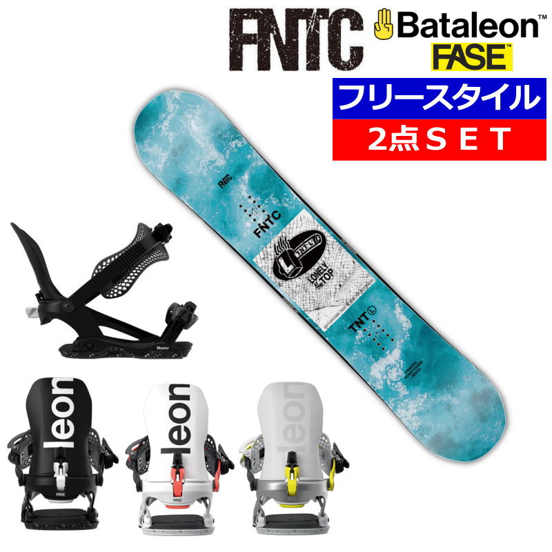 楽天市場】 スノーボードセット : Snowboard＆Ski オフワン国道16号