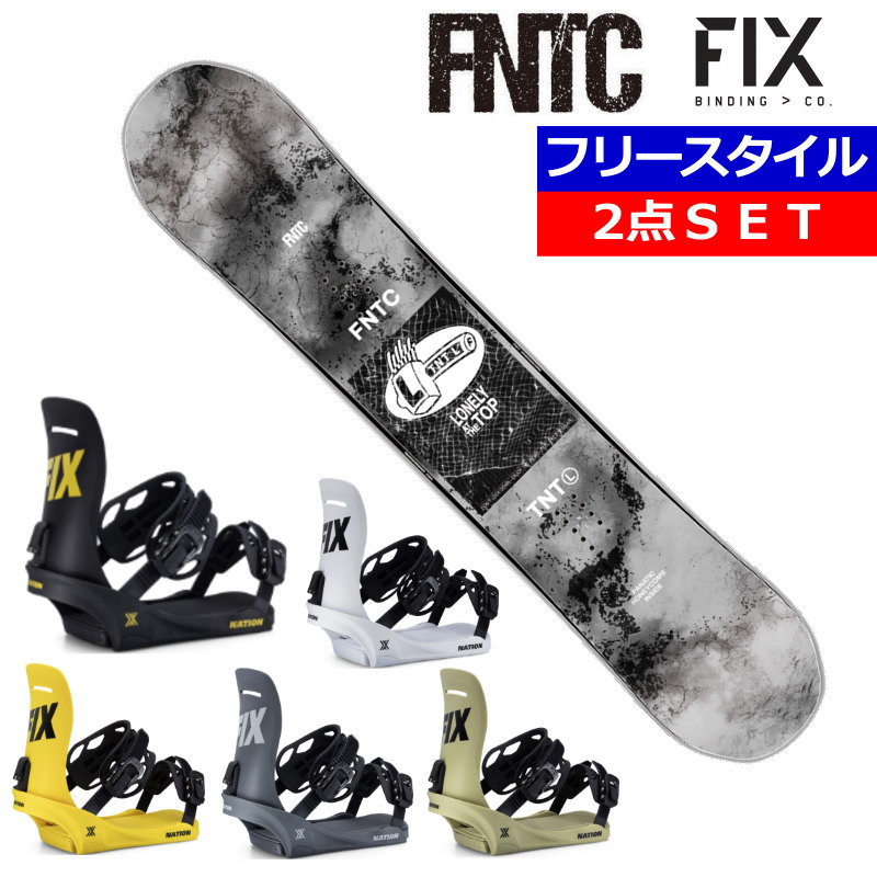 楽天市場】fntc セットの通販