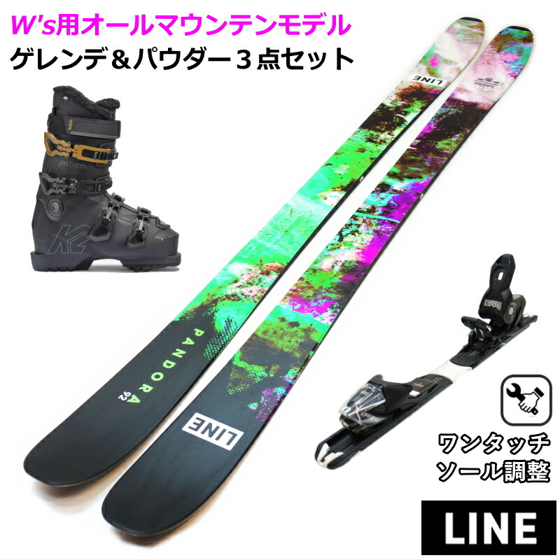 スキー板 3点 セット レディース」の人気商品一覧 | 安い商品を通販