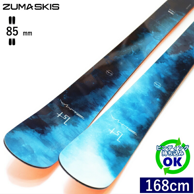 楽天市場】ZUMA 1st. PLUS[168cm/85mm幅] 18-19 ツマ ファーストプラス