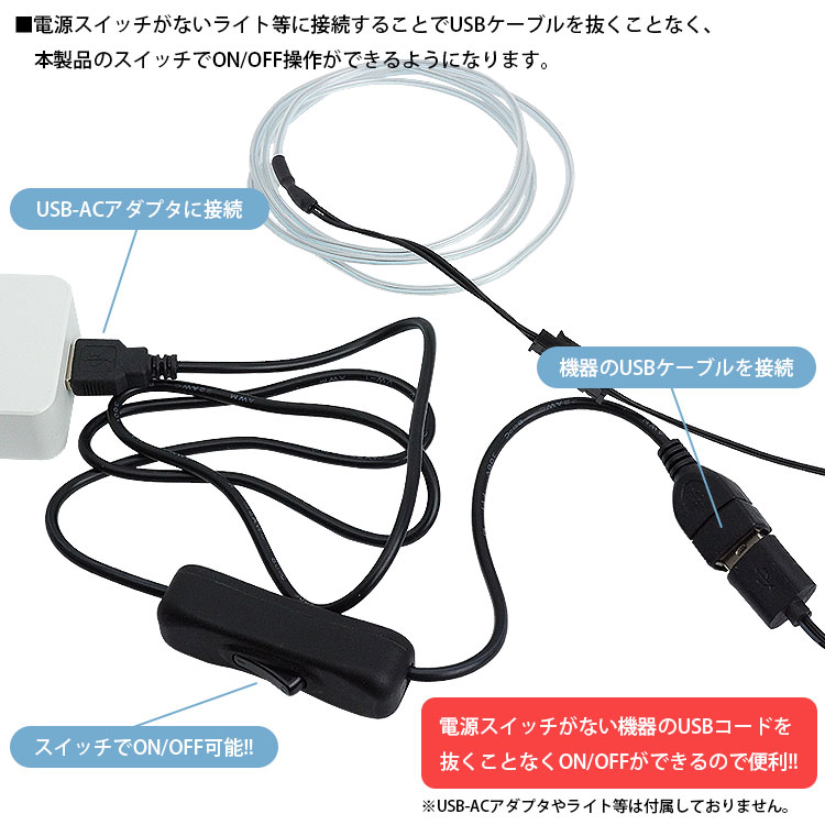楽天市場】【動画あり】 スイッチ付き 延長 USBケーブル 1m USB Type-A