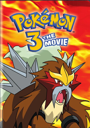 楽天市場】北米版DVD！【劇場版ポケットモンスター 結晶塔の帝王