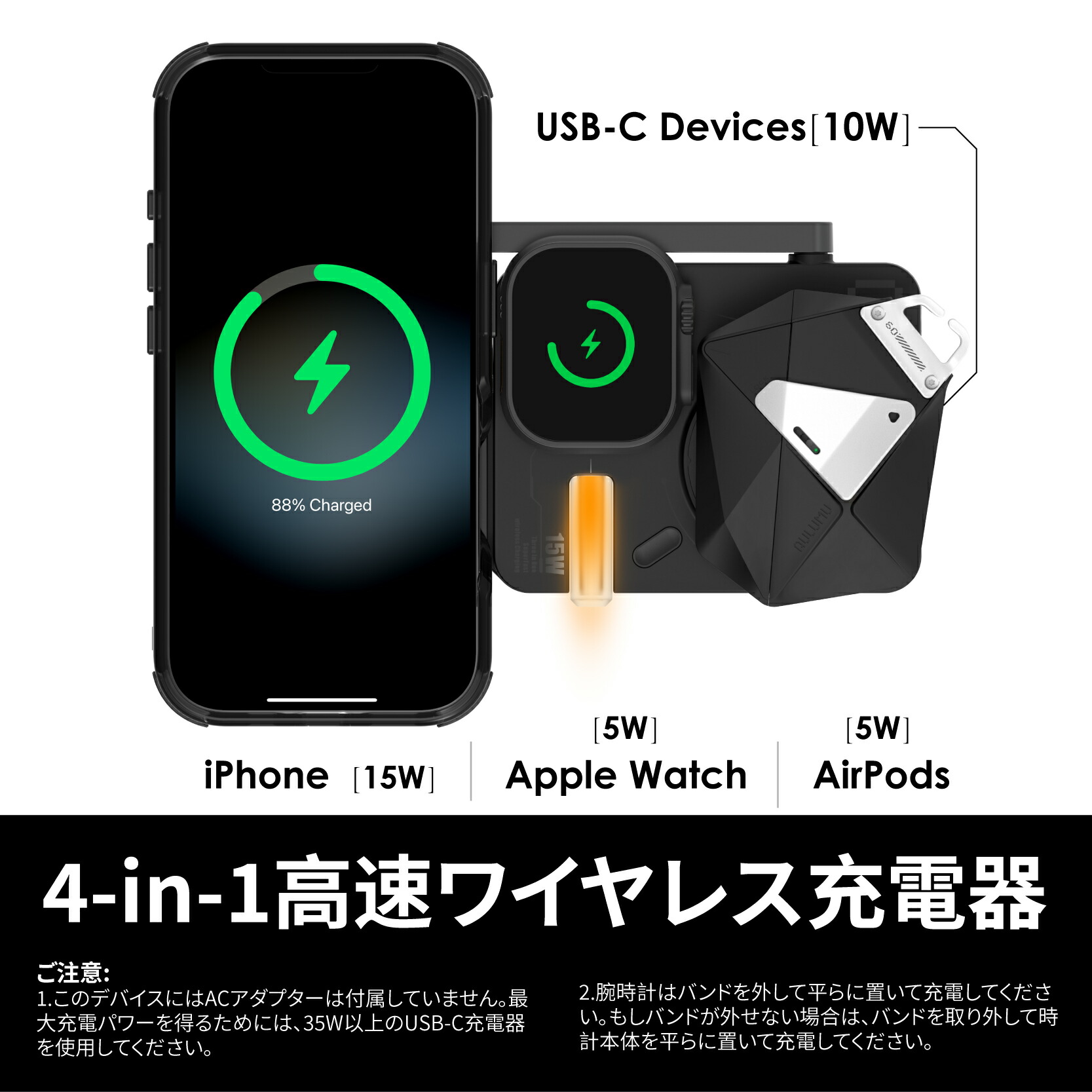 楽天市場】Aulumu M01 4in1 ワイヤレス充電器 MagSafe対応 高速充電