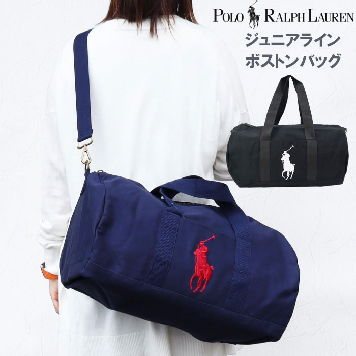 楽天市場】ポロ ラルフローレン ジュニア バッグ ボストンバッグ