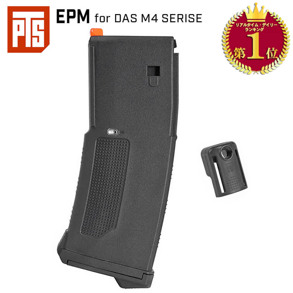 楽天市場】【楽天ランキング1位】【 PTS 製 】 電動ガン DAS GDR-15