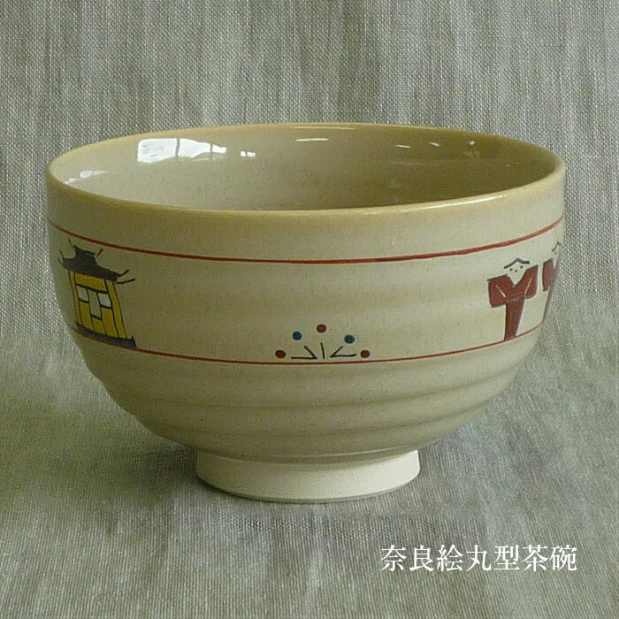 楽天市場】赤膚焼 抹茶茶碗 色々 窯作 奈良絵 紙箱 : 赤膚焼窯元 大塩昭山