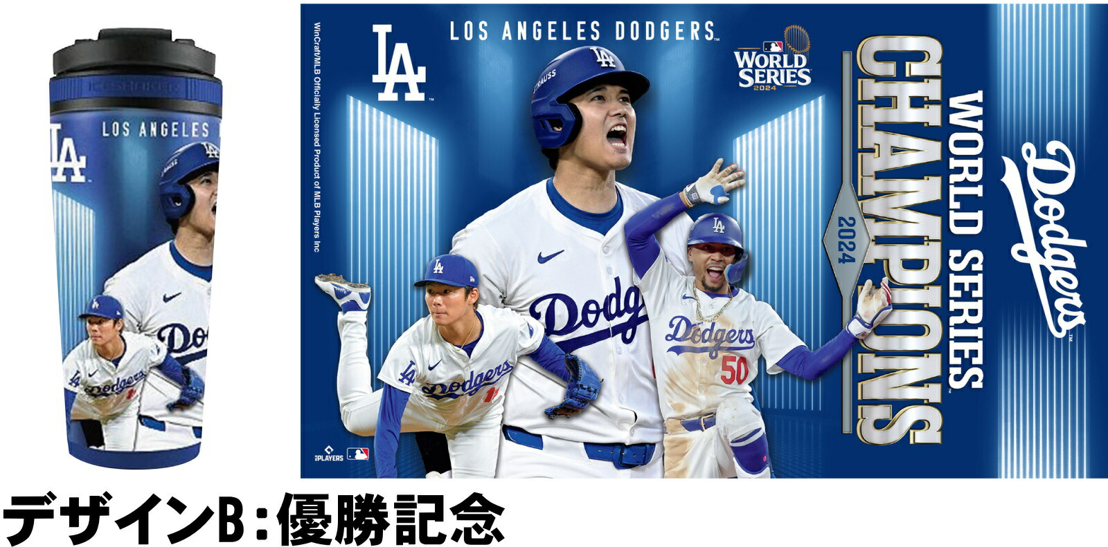 楽天市場】限定 ICE SHAKER シェーカーボトル MLB＜大谷翔平 選手