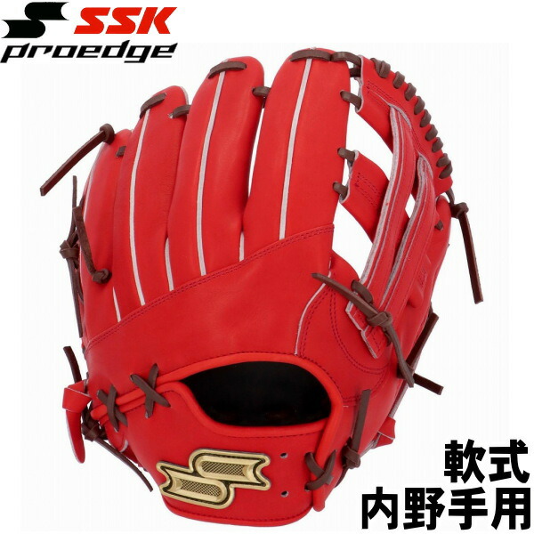 野球グローブ SSK 軟式 内野手 プロエッジ」の人気商品一覧 | 安い商品
