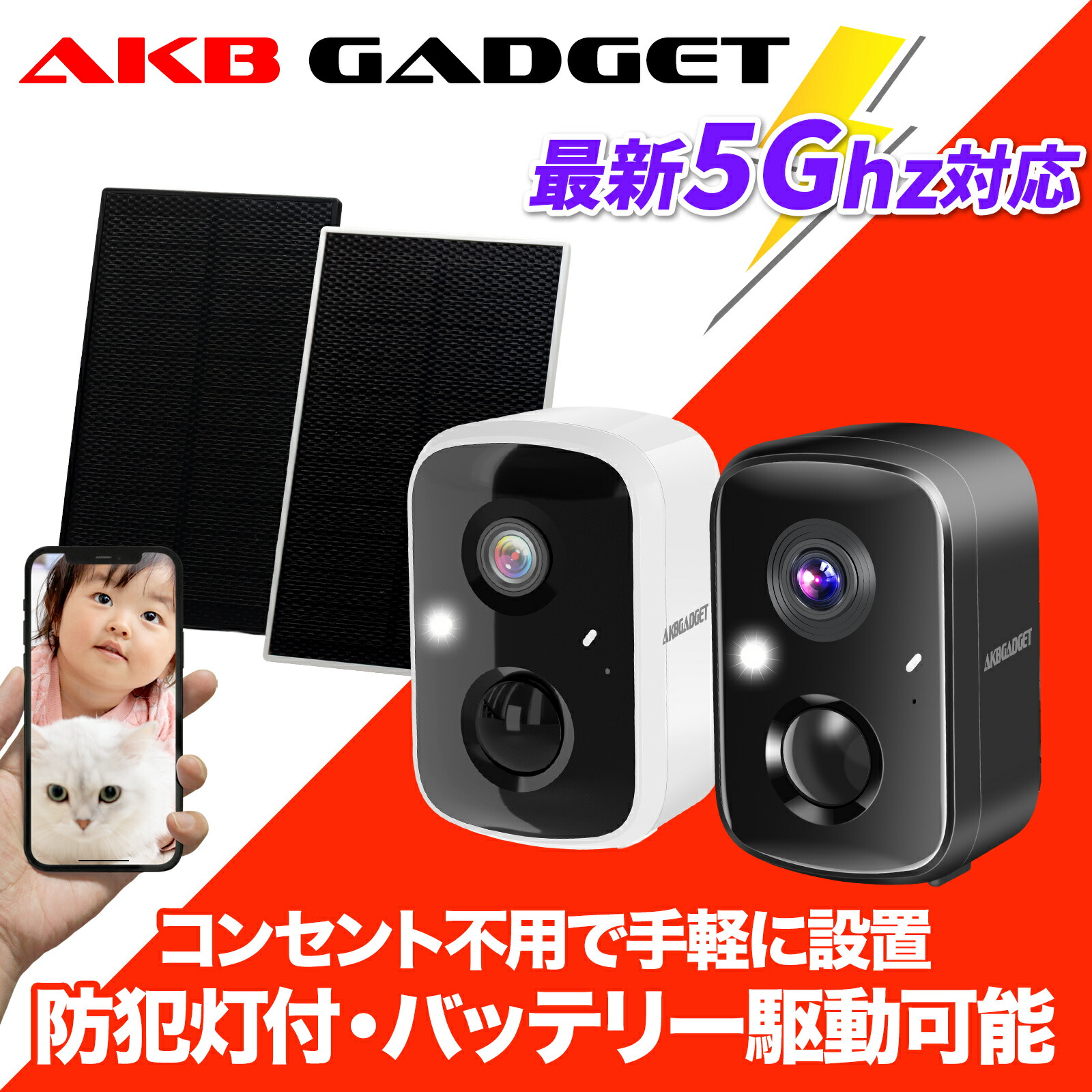 楽天市場】防犯カメラ 屋外 ソーラー防犯カメラ 監視カメラ 屋外 屋内