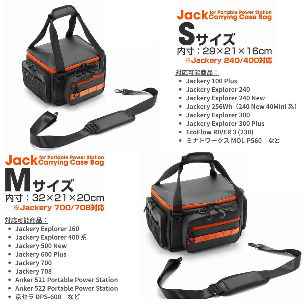 楽天市場】グランウォーカー jackery ポータブル電源 収納バッグ