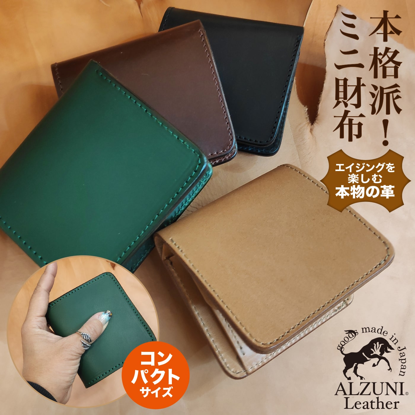 楽天市場】送料無料 日本製 ハンドメイド 本革 1年保証 修理対応