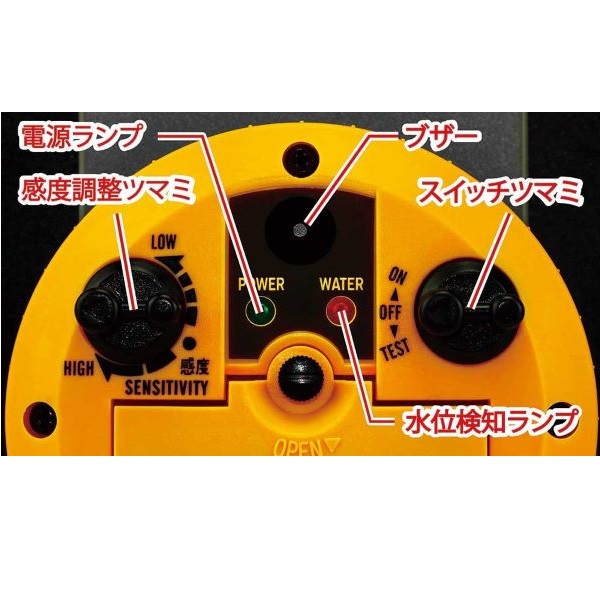 楽天市場】ミリオン水位計 50m WL50M ヤマヨ測定機 : 安全・サイン8