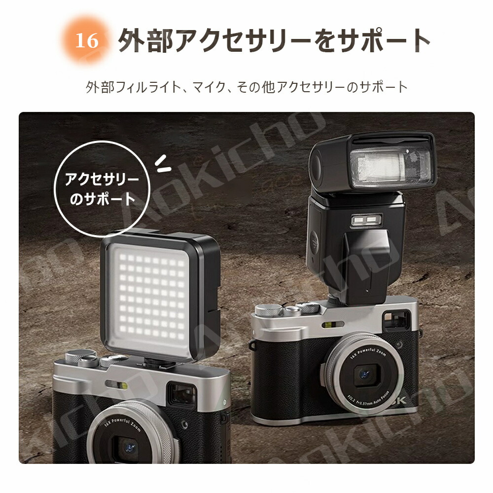 楽天市場】デジタルカメラ 4K 5K進化版 4800万画素 WIFI対応 カメラ