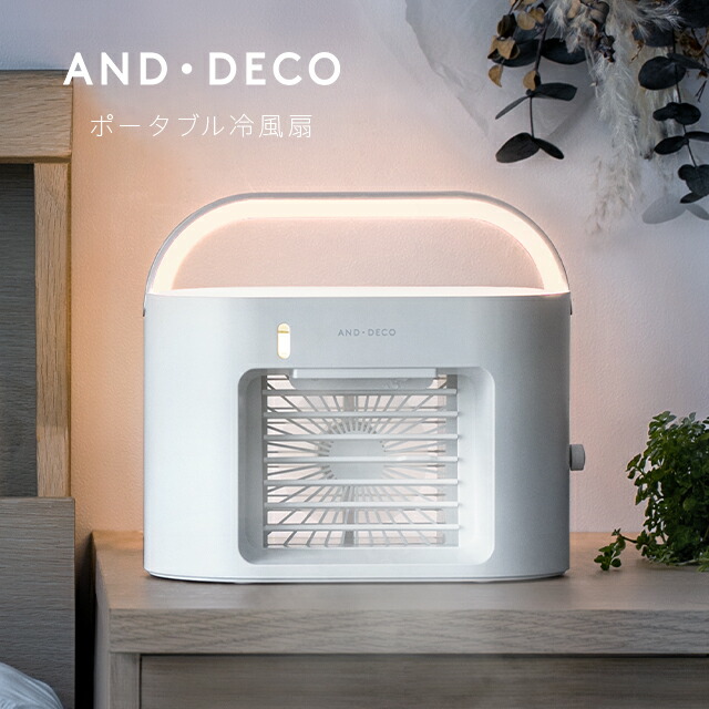 楽天市場】[クーポンで6%OFF／10時から] 【1年保証】 冷風機 冷風扇