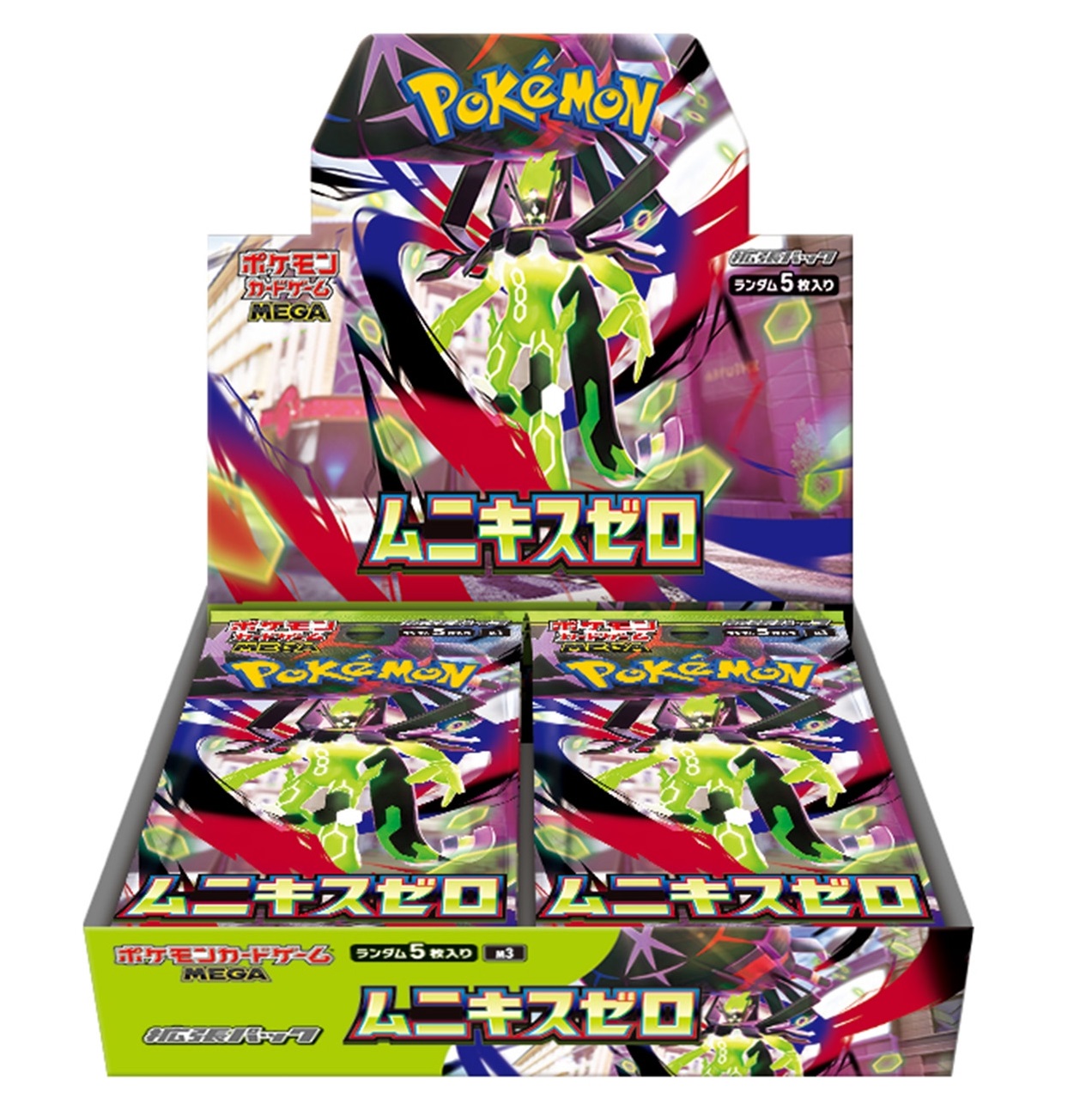 楽天市場】ポケモンカードゲーム MEGA 拡張パック ムニキスゼロ 【BOX