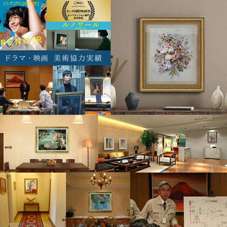 楽天市場】【油絵 直筆仕上げ】ゴッホ グラジオラスのある花瓶 F8 【額