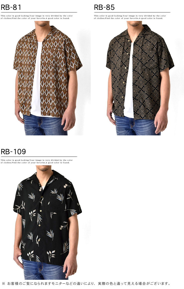 楽天市場】開襟シャツ アロハシャツ メンズ レーヨン100％ オープン