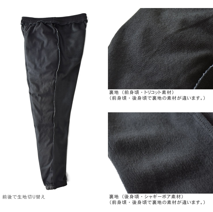 楽天市場】ダウンパンツ メンズ シームレス 裏ジャージ アウトドア