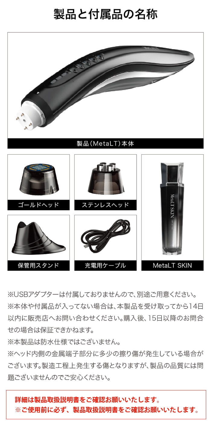 楽天市場】【A倉庫】専用美容液付き【 1年保証 / 送料無料 】美顔器