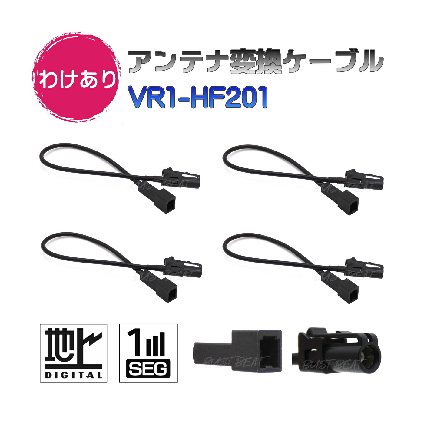 楽天市場】50mhz hb9cv 2エレの通販