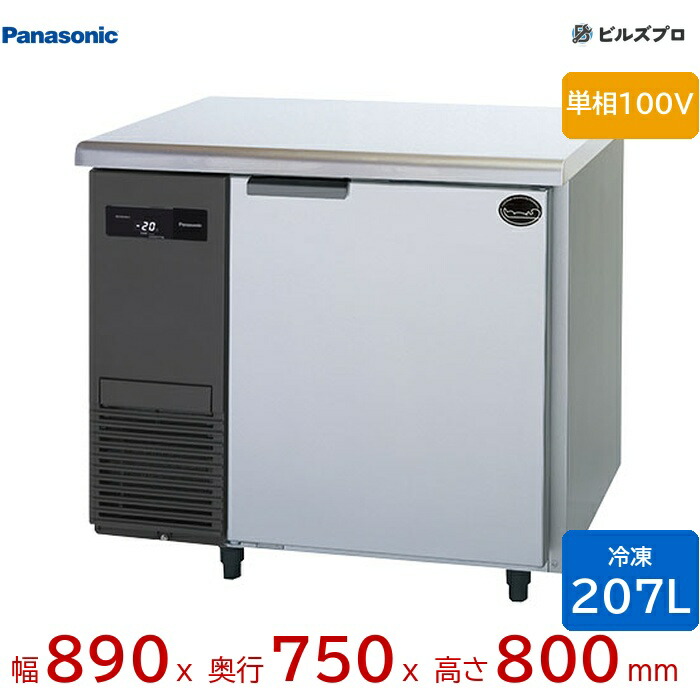 楽天市場】業務用冷凍庫（横幅（cm）80 ～ 89.9）（冷蔵庫・冷凍庫