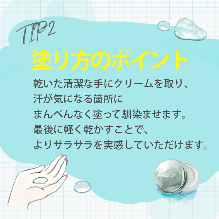 楽天市場】【ビズキ公式】アセッテナイ？20g [3個セット] ぺえ