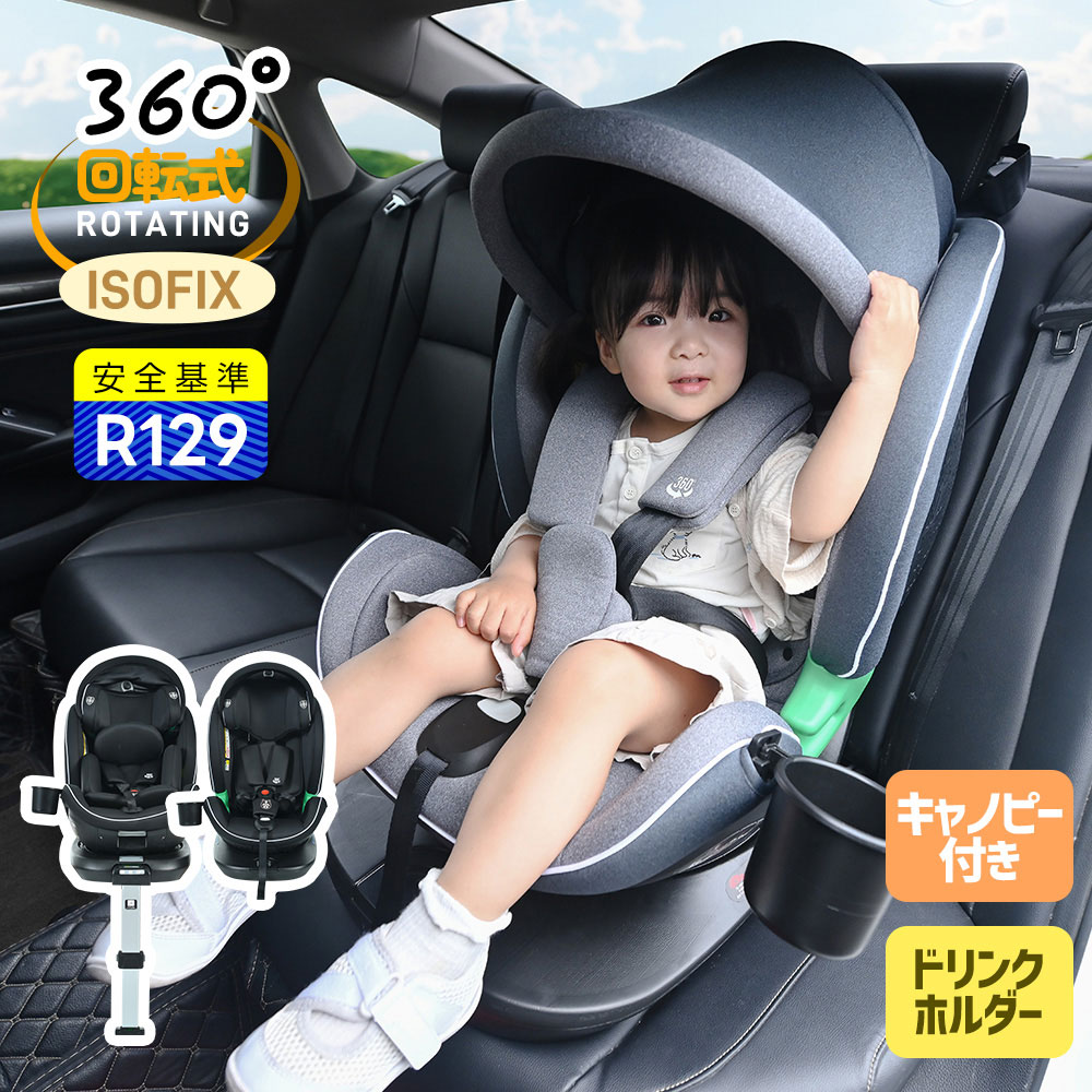 楽天市場】チャイルドシート トップテザー サポートレッグ 新生児