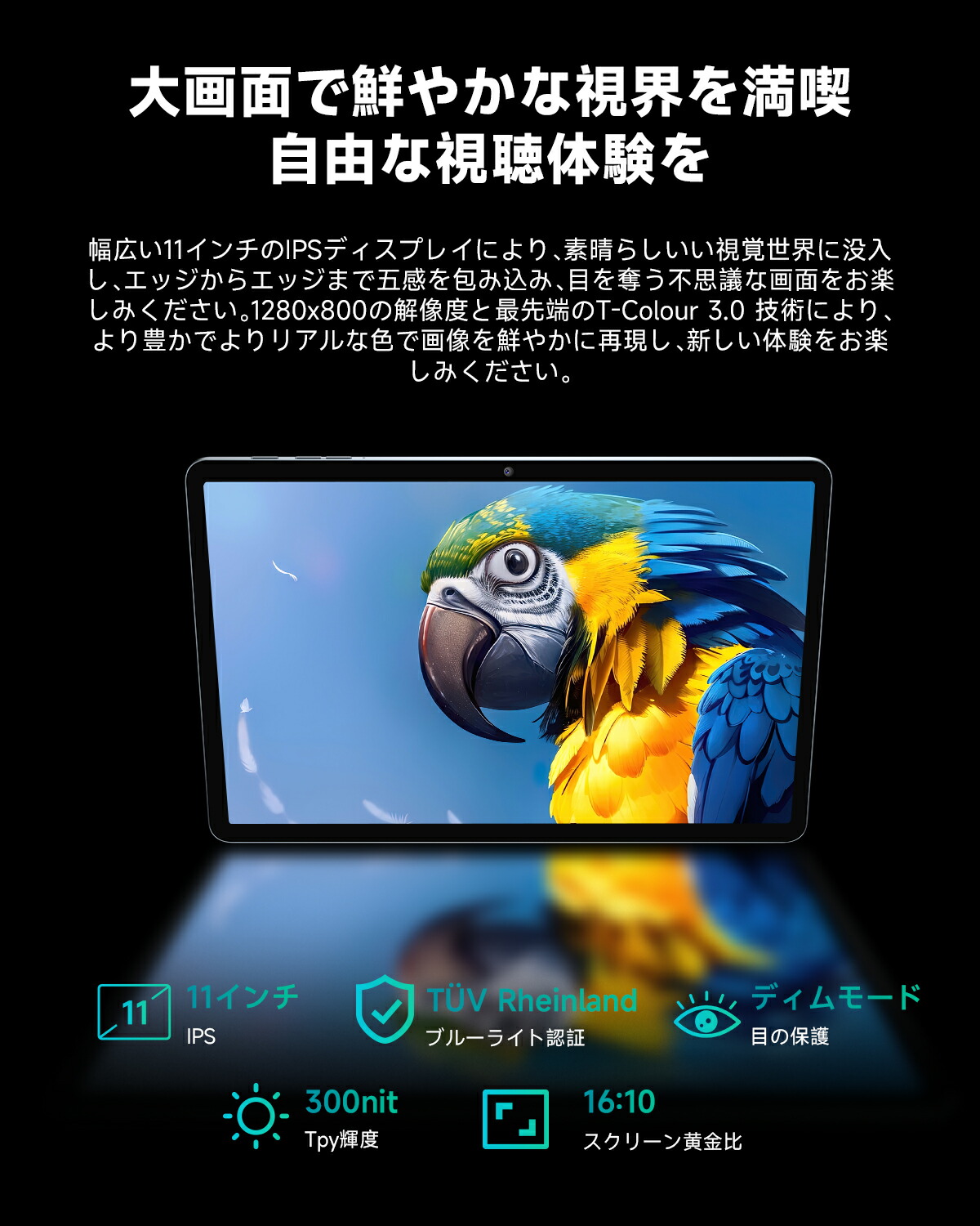 楽天市場】【レビューでケース特典】 タブレット 11インチ Android 15