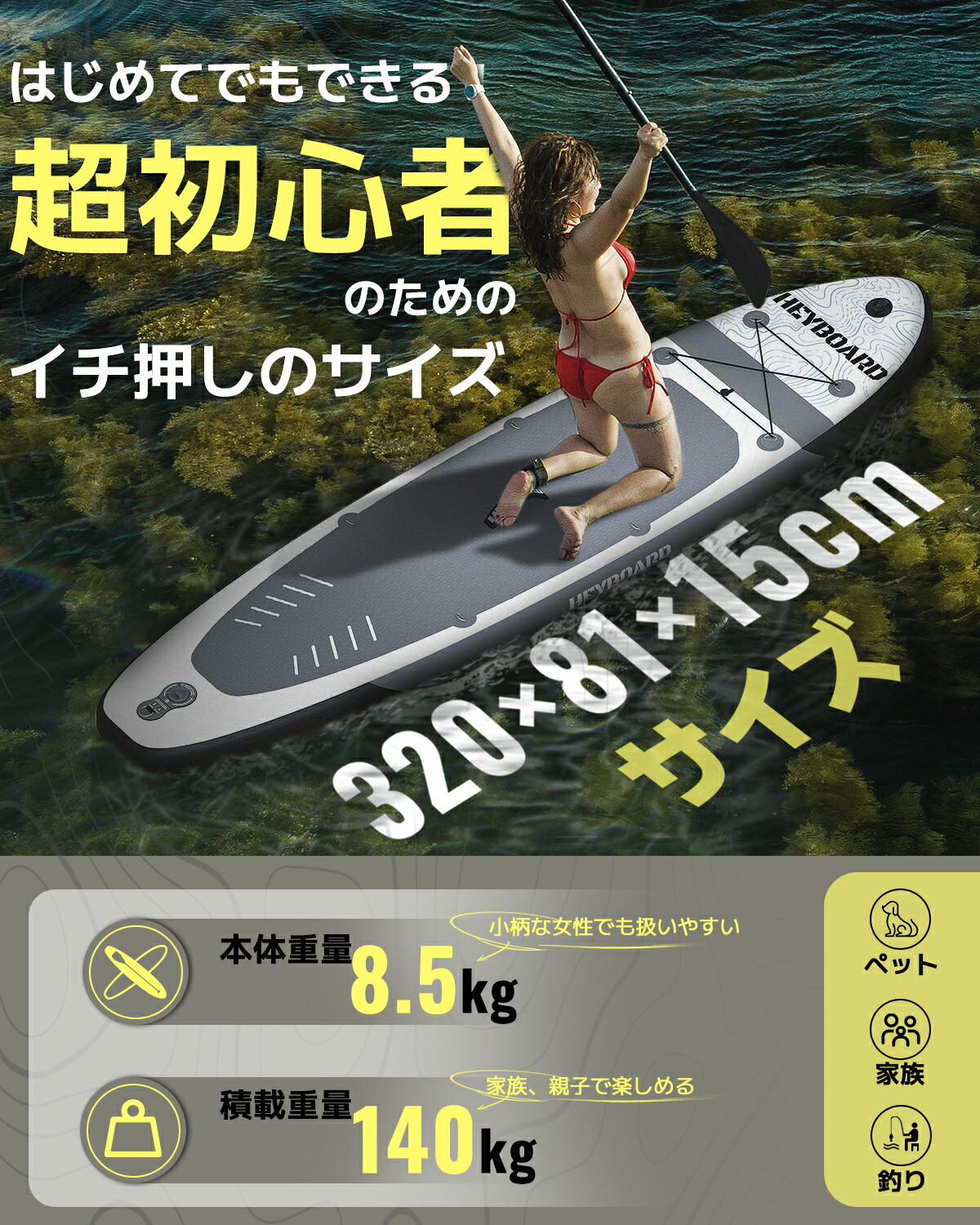 楽天市場】【送料無料】超軽量supボード スタンドアップパドルボード