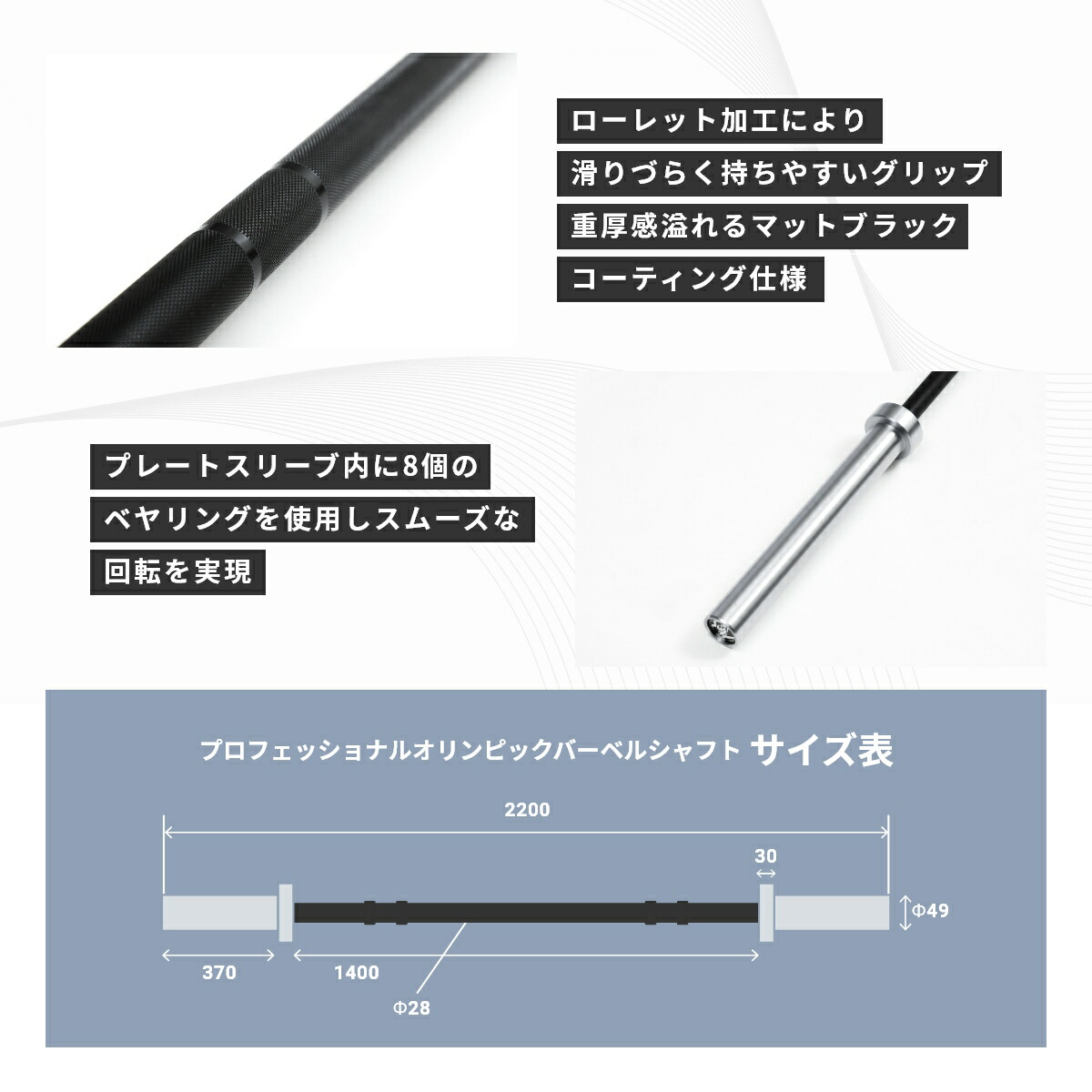 楽天市場】オリンピックバーベルシャフト 20kg 220cm バーベル