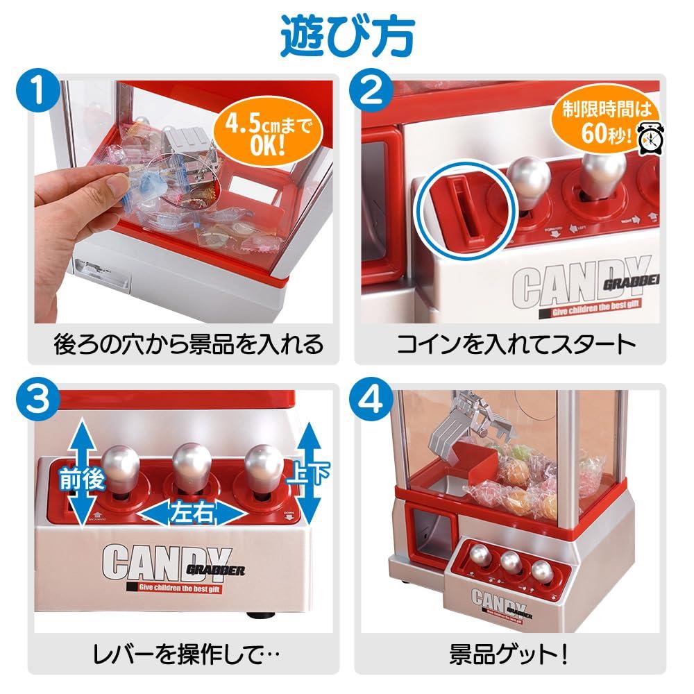 楽天市場】UPstore クレーンゲーム クレーンキャッチャー UFO 電池式