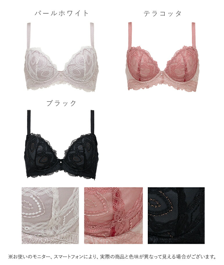 楽天市場】育乳 ブラデリスニューヨーク ベルステップ2ブラ25A1