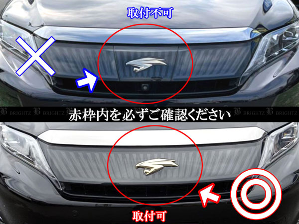 楽天市場】【 BRIGHTZ ハリアー ZSU60W ZSU65W 前期 ステンレス