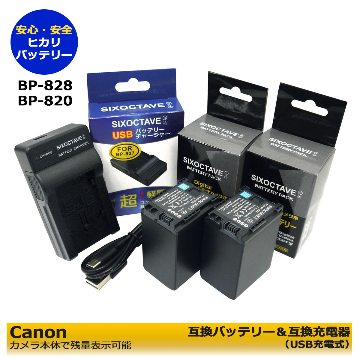 楽天市場】バッテリーパック bp－820 canonの通販