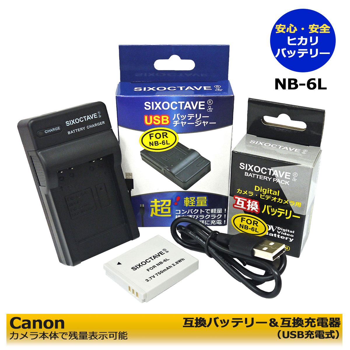 楽天市場】ixy 930 is 充電器の通販