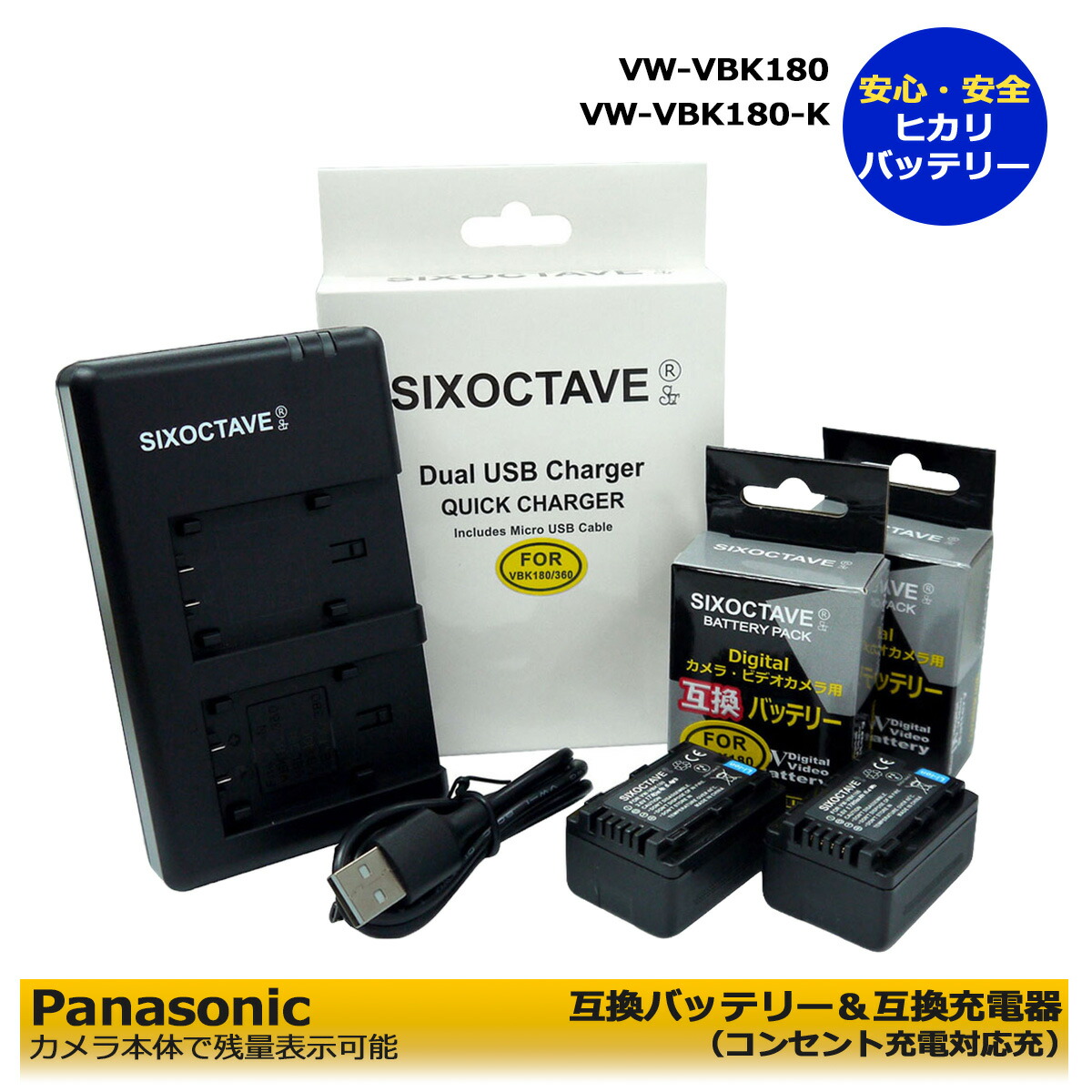 楽天市場】hc v100m 充電器の通販