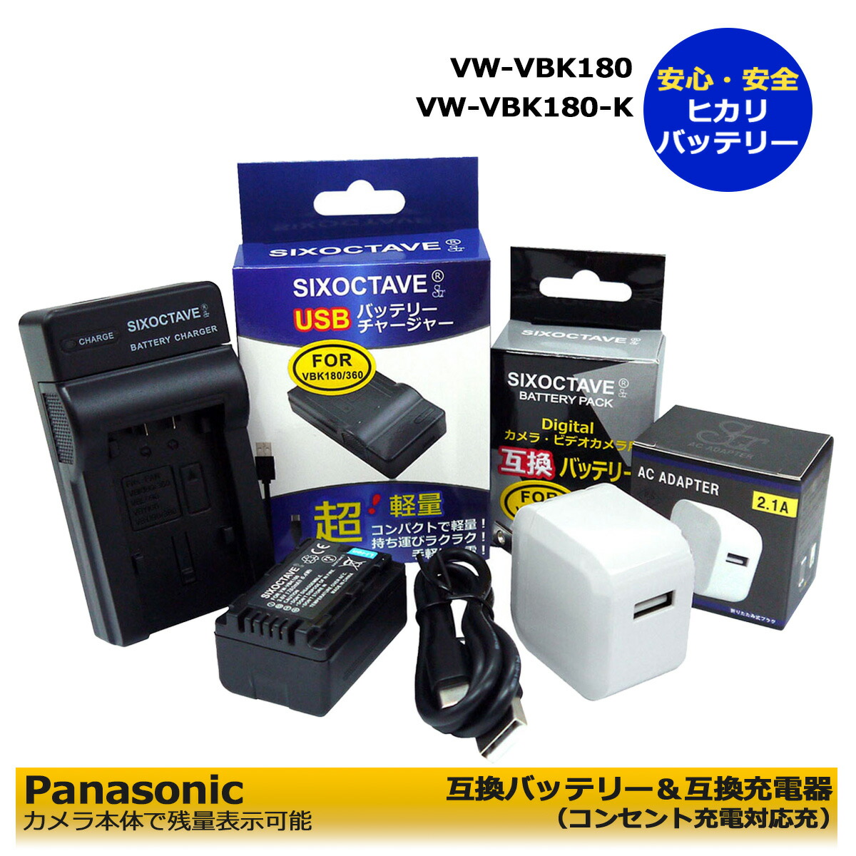 楽天市場】パナソニック hdc－tm35 バッテリーの通販