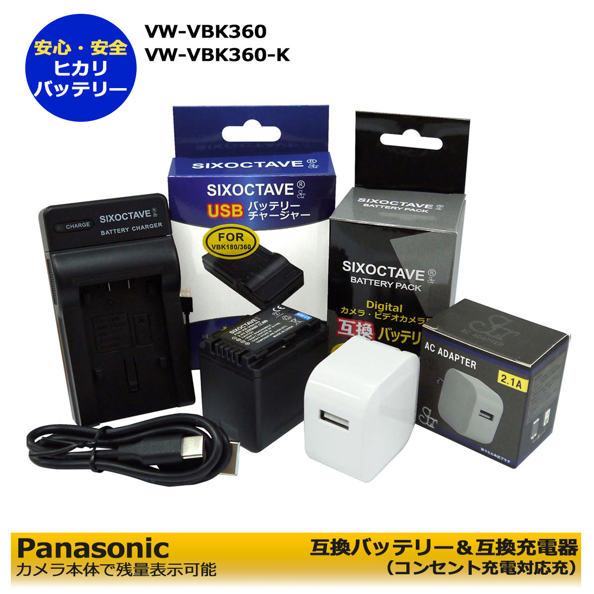 楽天市場】【代替電源】Panasonic パナソニックビデオカメラ用代替AC