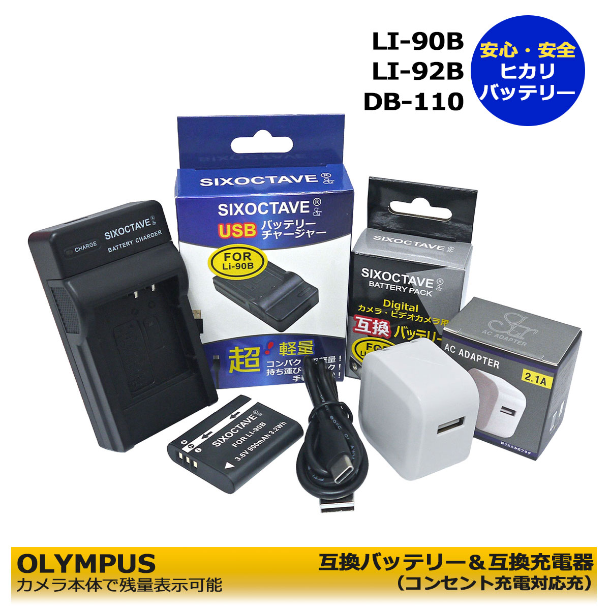 オリンパス stylus1s 予備バッテリー+ケース付き オリンパス stylus1s