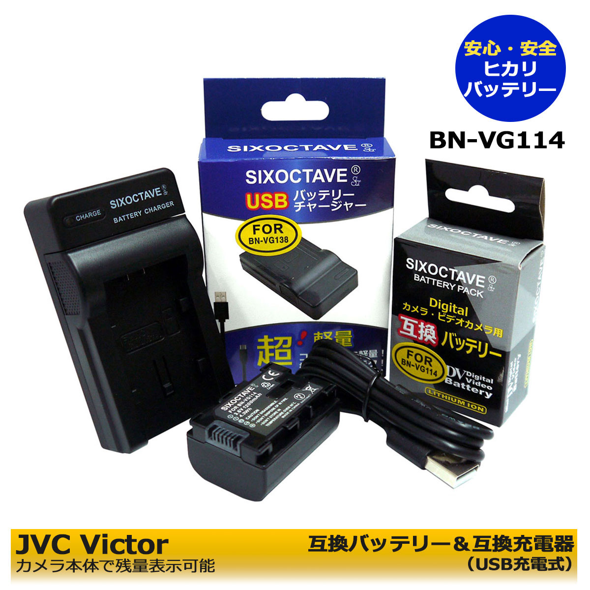 ビデオカメラ バッテリーパック」の人気商品一覧 | 安い商品を通販