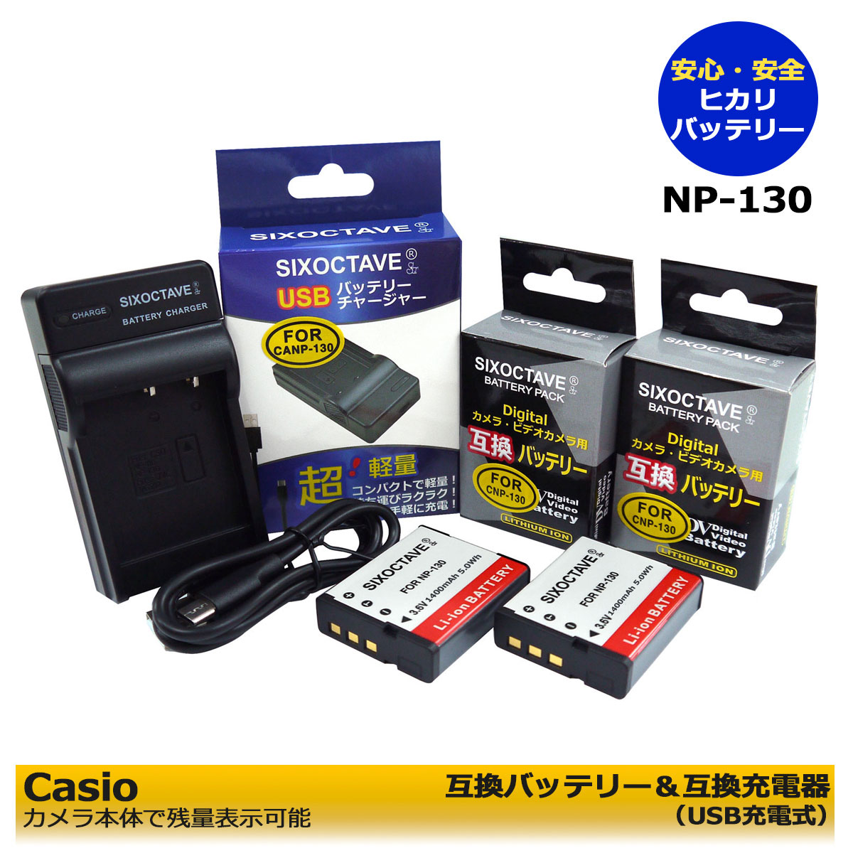 楽天市場】ex－zr1000 充電器の通販