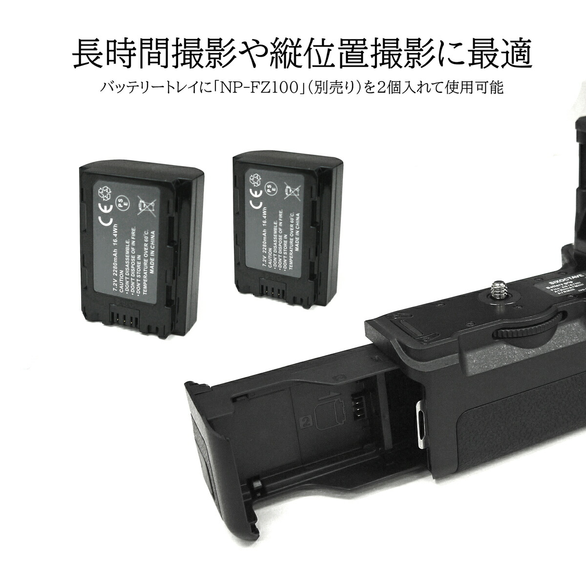 楽天市場】SONY VG-C3EM 縦位置グリップ 送料無料 （互換品） 一眼レフ