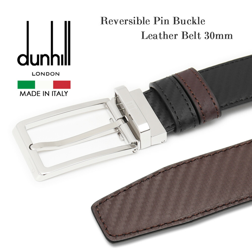 楽天市場】ダンヒル リバーシブル ベルト DU24R4T21RR dunhill メンズ