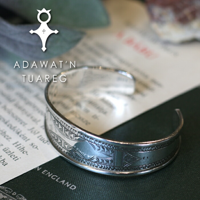 楽天市場】Adawat'n Tuareg アダワット トゥアレグ シルバーバングル