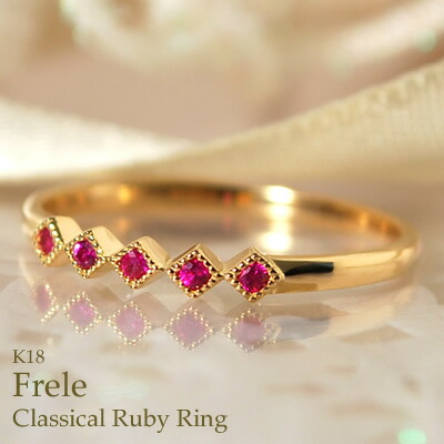 楽天市場】ルビー リング 指輪 レディース K18 18金 18k K10 10金 10k